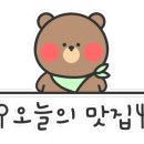 노변반점 이미지