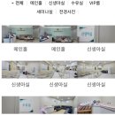 위드유산후조리원 이미지