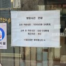 일산칼국수닭면정