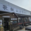 양촌바지락칼국수
