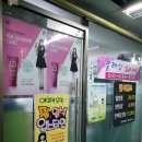 블레싱헤어 이미지