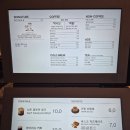 카페드댕 이미지