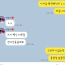 일죽약국 | [모더나백신1차 후기]모더나백신 1차접종 후 부작용 기록(팔통증, 몸살, 복통, 설사, 생리이상, 가슴...