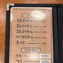 가장맛있는족발충주 이미지