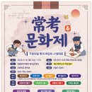 한울기획 - 세종특별자치시 시청대로 213 | 한울기획