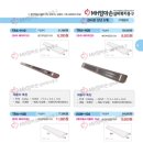 실버복지용구 이미지