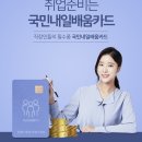 빅드론아카데미