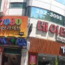 정언빌딩 이미지