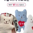 자수놓기 이미지