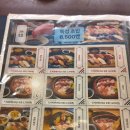 심원사 앞 도로(상) | 누치마스 소금공장, 해중도로 갔다가 오는길 맛집, 야스스시, 장어덮밥과 덴뿌라우동, 평일 점심 방문 후기