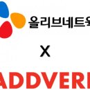 올리브애드 - 고양시 덕양구 동산1로1길 13-17 | 올리브애드