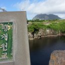 이레9 발전소 | 안덕계곡을 품은 '창고천'