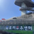 옥토끼우주센터 이미지