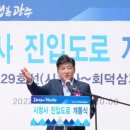 시도29호선 이미지