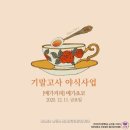 널 그림 이미지