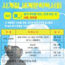 작은도서관 봄 이미지