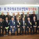 용성식 기독교한국신문