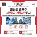 창성솔루션 티스토리