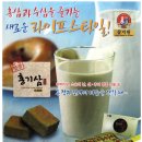 금산인삼농협 이미지