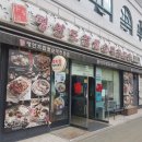 키다리 순대국밥 이미지