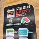 7059 | 인천 가좌동 맛집 | 부모님 몸보신하기 좋은곳 이우철한방누룽지삼계탕 서구 가좌점 솔직후기