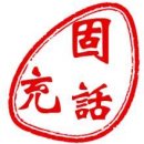 천신통신 이미지