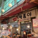 부림이불