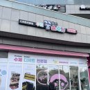 오.빵 타이어 | 두쫀쿠 도장깨기 (청주/쿠팡/스토어팜) 두바이 쫀득쿠키 후기