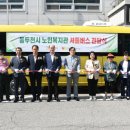 동두천시 노인복지관 이미지