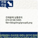 도금단지주유소 이미지