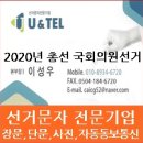 (주)유엔텔 네이버블로그