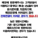 [백석] 해변수산ㅣ일산 특대방어 맛집 평일 저녁 웨이팅 포장 주차