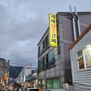 가야참숯갈비