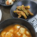 마산아지매식당 이미지