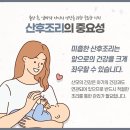 임한의원 이미지