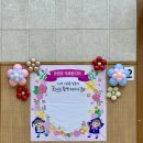 영만초등학교 이미지