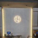 오천3길 티스토리
