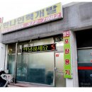 만나인력사무소 이미지