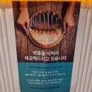 와플칸성당점