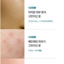 C·F | 더28 F.V.C 비테라 마스크팩 후기