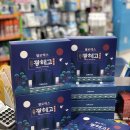 광혜약국 이미지