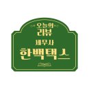 신안빌딩 화장실 이미지