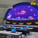 김대중컨벤션센터 이미지