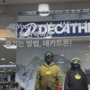 롯데마트 제타플렉스점 | 데카트론 잠실 롯데마트 제타플렉스점 | 방문후기, 갓성비 러닝용품 천국