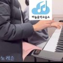 보스톤음악교습소
