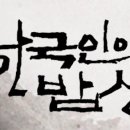 월영펜션앤민박 이미지