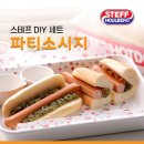 스태프핫도그