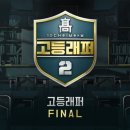 하온