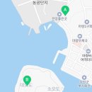 강진군 마량보건지소 이미지