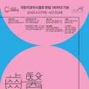 미전 - 관악구 | 미전